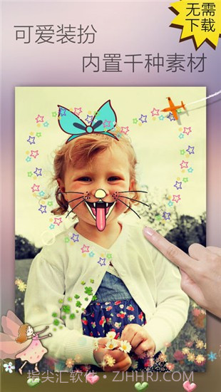 完美影像手机版截图1 完美影像手机版截图1