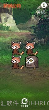 辨辨动物截图3