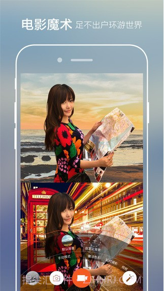 极拍专业版截图5