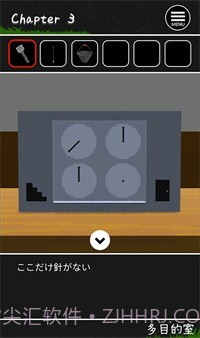 逃出河童之巢的学校截图3 逃出河童之巢的学校截图3