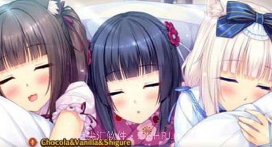 巧克力与香子兰4截图3