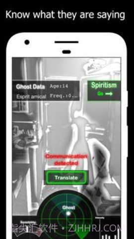 幽灵探测器中文版截图2