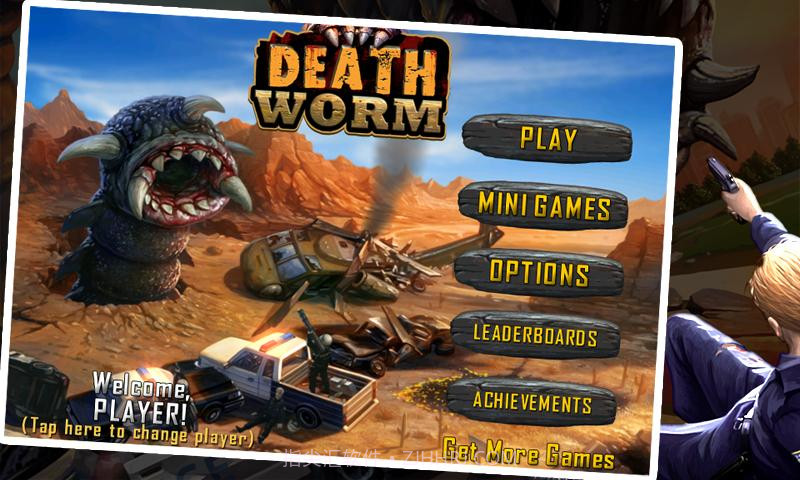 死亡战虫 Death Worm截图1