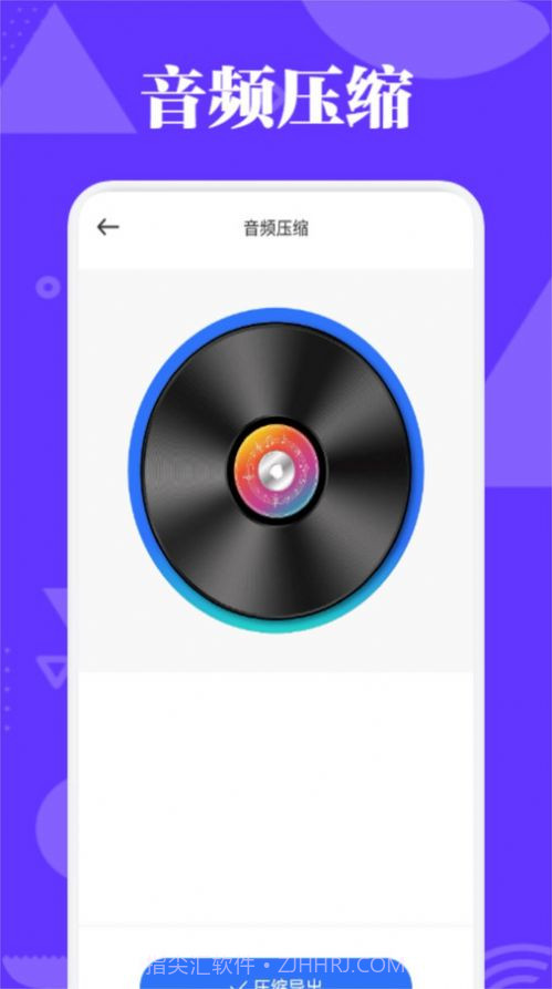 蛋播音乐剪辑截图3 蛋播音乐剪辑截图3