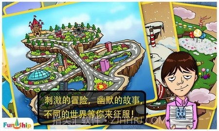 找你妹免费版（FindSomething）截图2