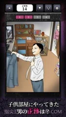 比幽灵还可怕的故事截图3 比幽灵还可怕的故事截图3