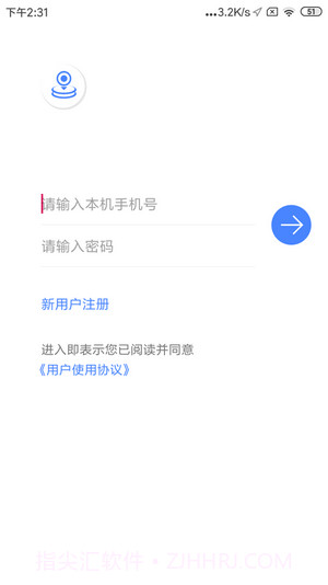 定位手机找人截图1 定位手机找人截图1