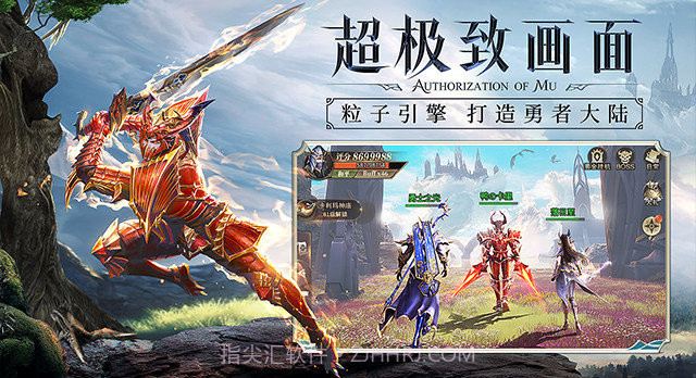 奇迹1.03h版截图4