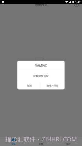 sh365监控摄像头截图1 sh365监控摄像头截图1