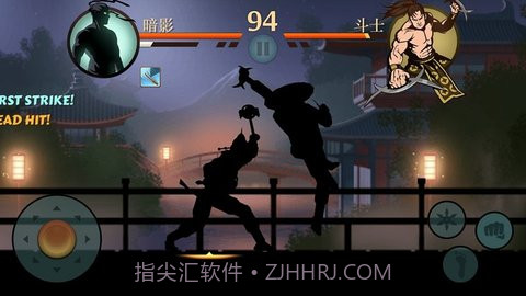 暗影格斗2泰坦（Shadow Fight 2）截图3