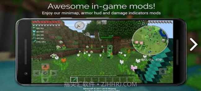 Toolbox(toolbox我的世界)V5.5.2 安卓手机版截图5