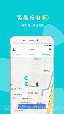 嗒铃截图3 嗒铃截图3