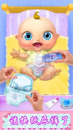 照顾新生小宝贝截图1 照顾新生小宝贝截图1