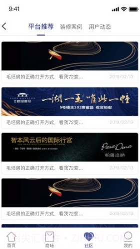 房东直卖(房东直卖二手房网站)V1.2.7 安卓截图2 房东直卖(房东直卖二手房网站)V1.2.7 安卓截图2