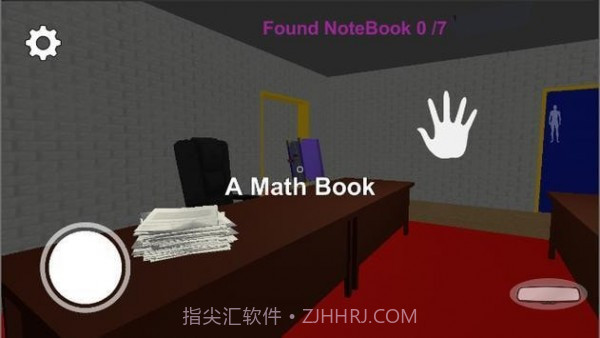 可怕小猪的教育截图1