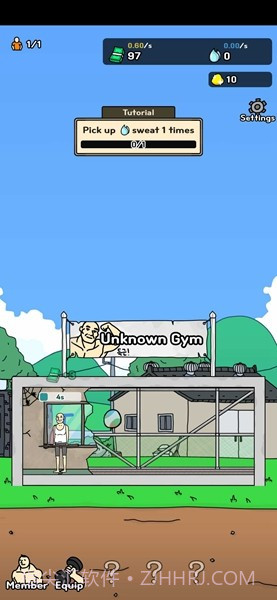 创业健身房截图1