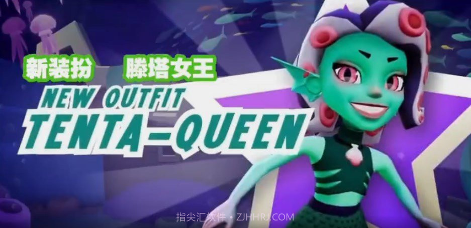 地铁跑酷国际服水下城截图2