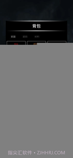 地底两万里截图1