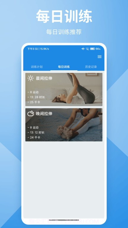懂运动app(运动健身教学)V2.6.1 最新版截图3 懂运动app(运动健身教学)V2.6.1 最新版截图3