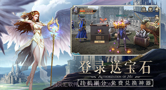 奇迹1.03h版截图1