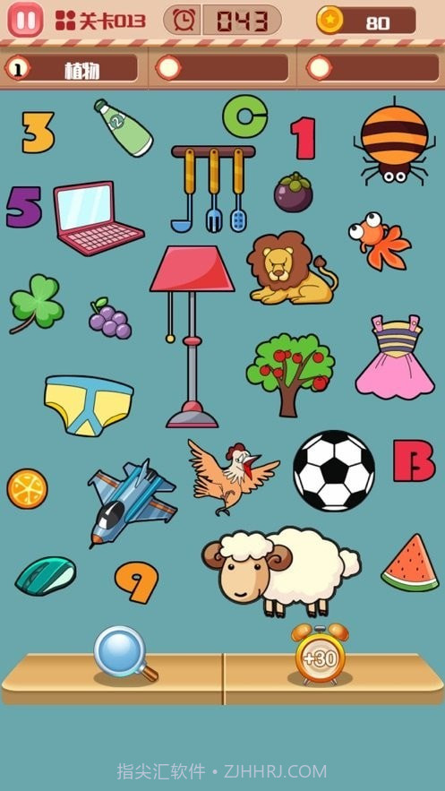 找茬小子截图3 找茬小子截图3