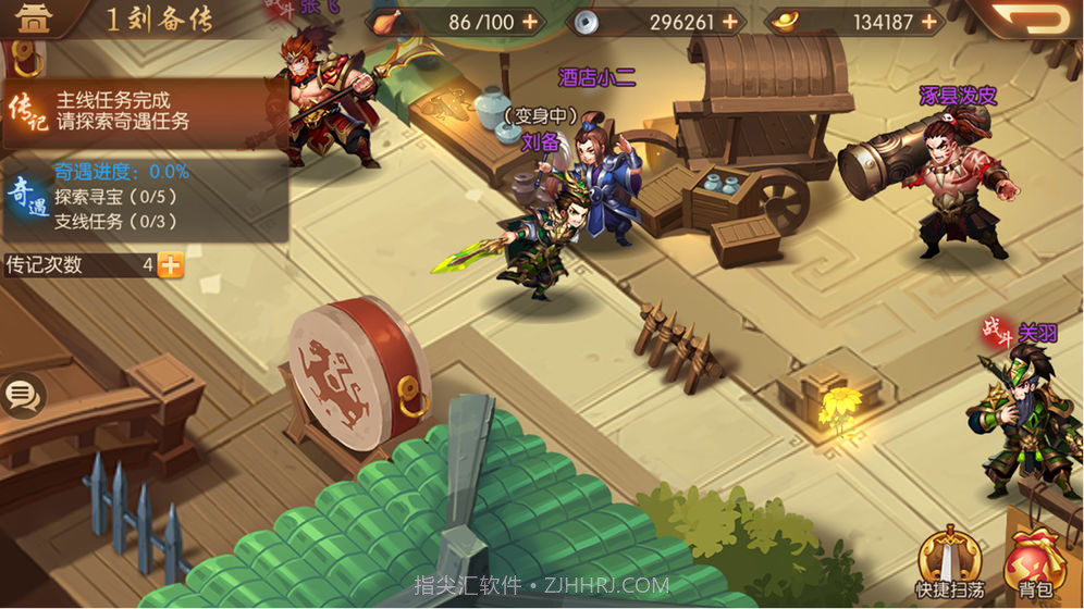 逃出猫咪的房间v3.4截图6 逃出猫咪的房间v3.4截图6