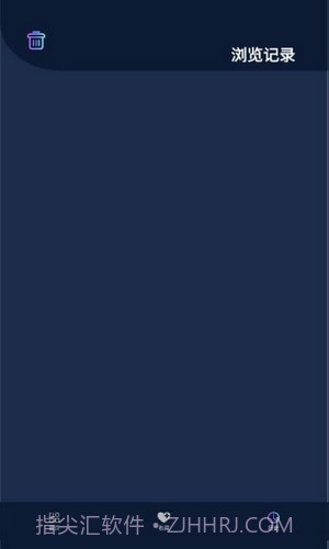 不迷路免费版截图3