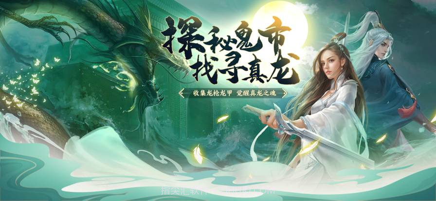 斛珠尘缘免费版截图1