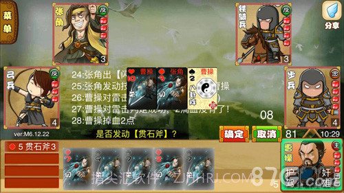 Excel杀官网版截图4 Excel杀官网版截图4