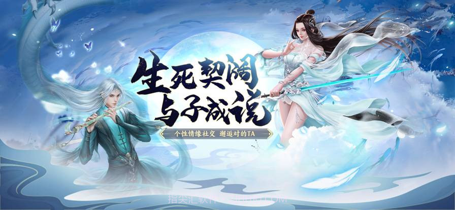 斛珠尘缘免费版截图3