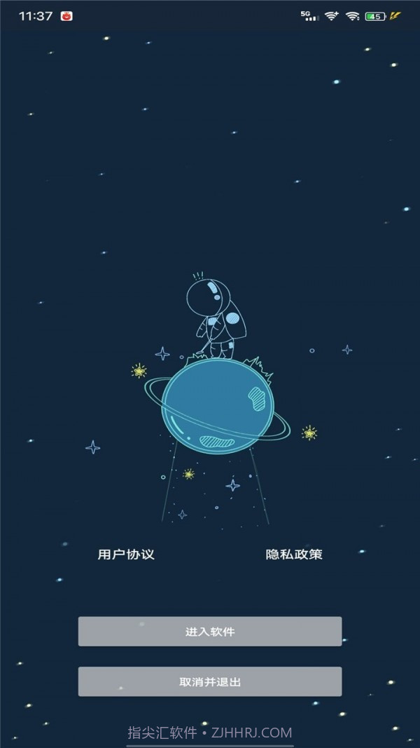 帧率猫专业版截图1 帧率猫专业版截图1