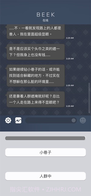 Beek使魔与毛茸茸截图2 Beek使魔与毛茸茸截图2