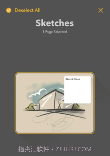 paper日志软件截图2