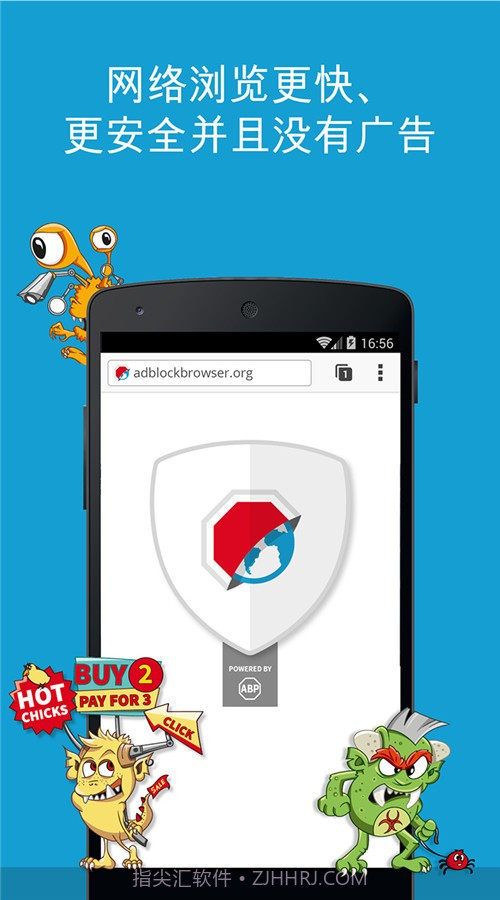 AdblockBrowser最新版截图2 AdblockBrowser最新版截图2