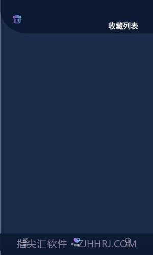 不迷路免费版截图1