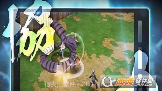 火影忍者博人传忍者激战截图1