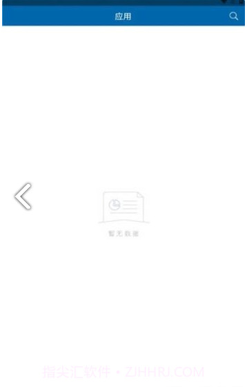 黑龙江幼专截图2 黑龙江幼专截图2