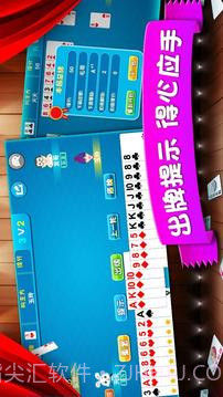 天天拖拉机官网版截图2 天天拖拉机官网版截图2