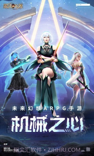 混沌起源趣味乱斗截图2 混沌起源趣味乱斗截图2