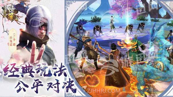 画江湖盟主侠岚篇手机版截图2 画江湖盟主侠岚篇手机版截图2