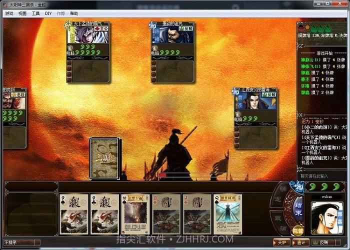 太阳神三国杀金蛇免费版截图2 太阳神三国杀金蛇免费版截图2