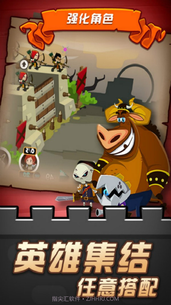 放置精灵射手截图4 放置精灵射手截图4