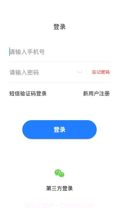 应急学院(应急救援知识培训)V1.2 安卓最新版截图2 应急学院(应急救援知识培训)V1.2 安卓最新版截图2