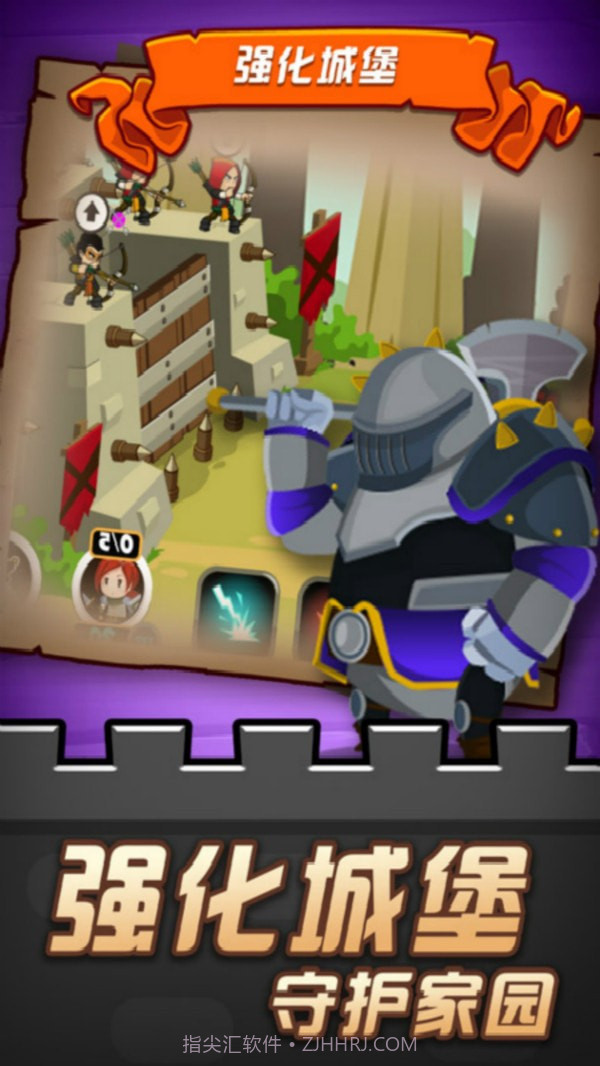 放置精灵射手截图5 放置精灵射手截图5