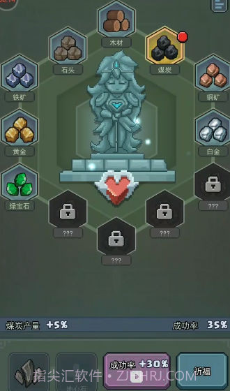 勇者与怪兽截图3