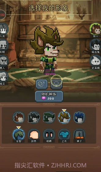 勇者与怪兽截图1