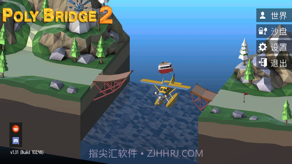 桥梁工程师聚合桥截图3 桥梁工程师聚合桥截图3