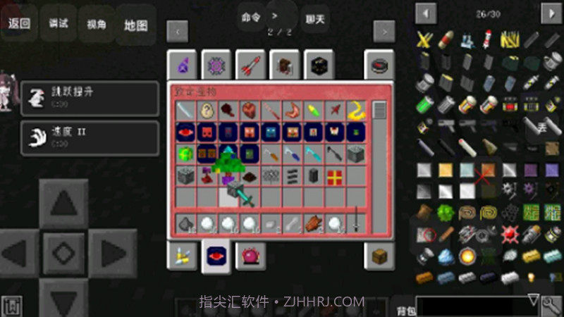 我的世界末日列车整合包截图2 我的世界末日列车整合包截图2