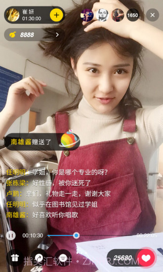 手机人人网客户端截图5