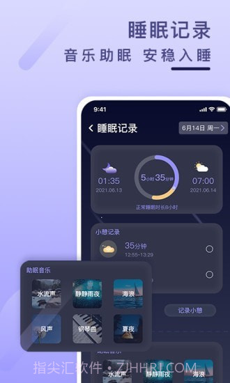 健康云健康记录截图3 健康云健康记录截图3